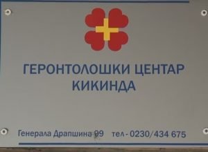 gerontoloski